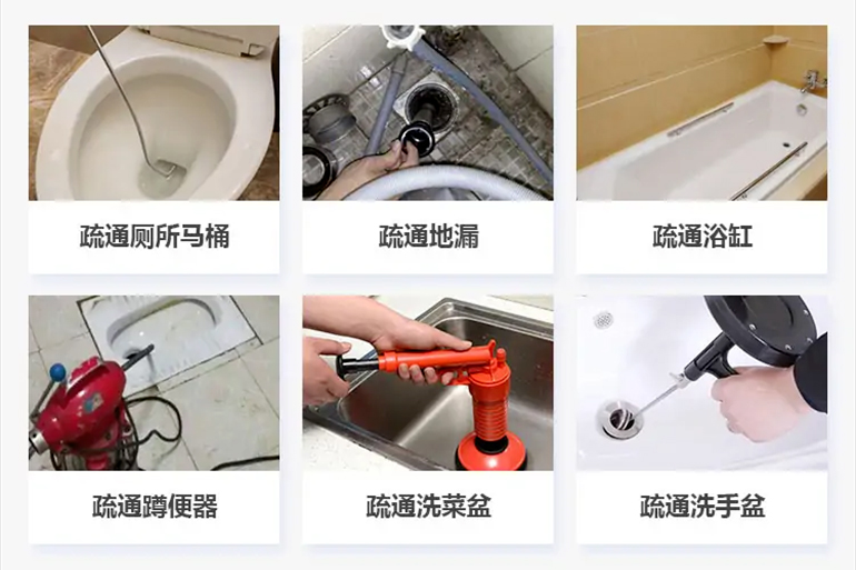 罗定下水道疏通电话【管道疏通】24h专业上门服务